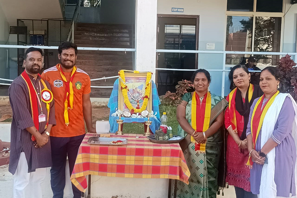 Kannada Rajyotsava 2025